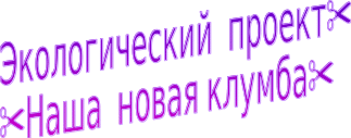 Shape1