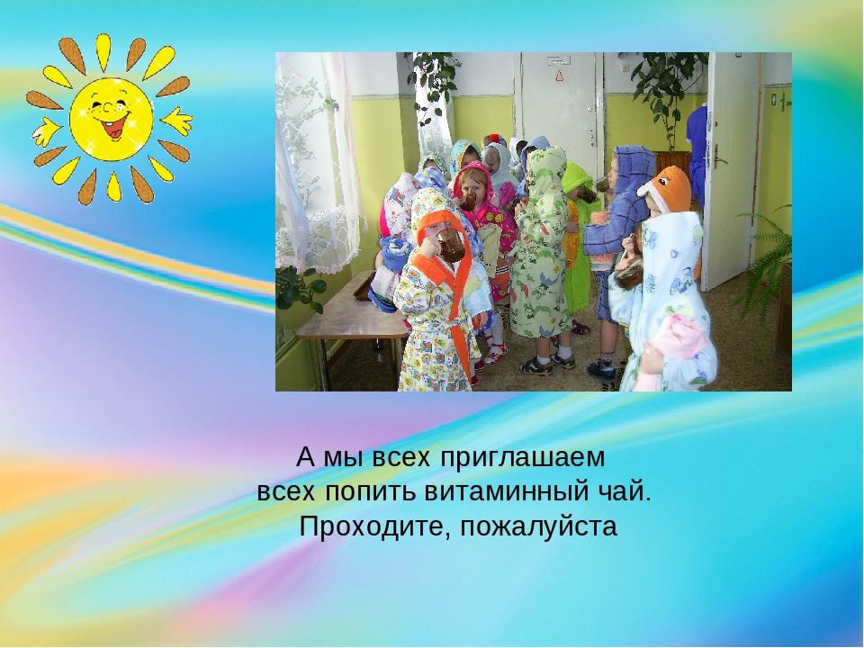 Конспект развлечения по плаванию в старшей группе "Приключения Капитошки"