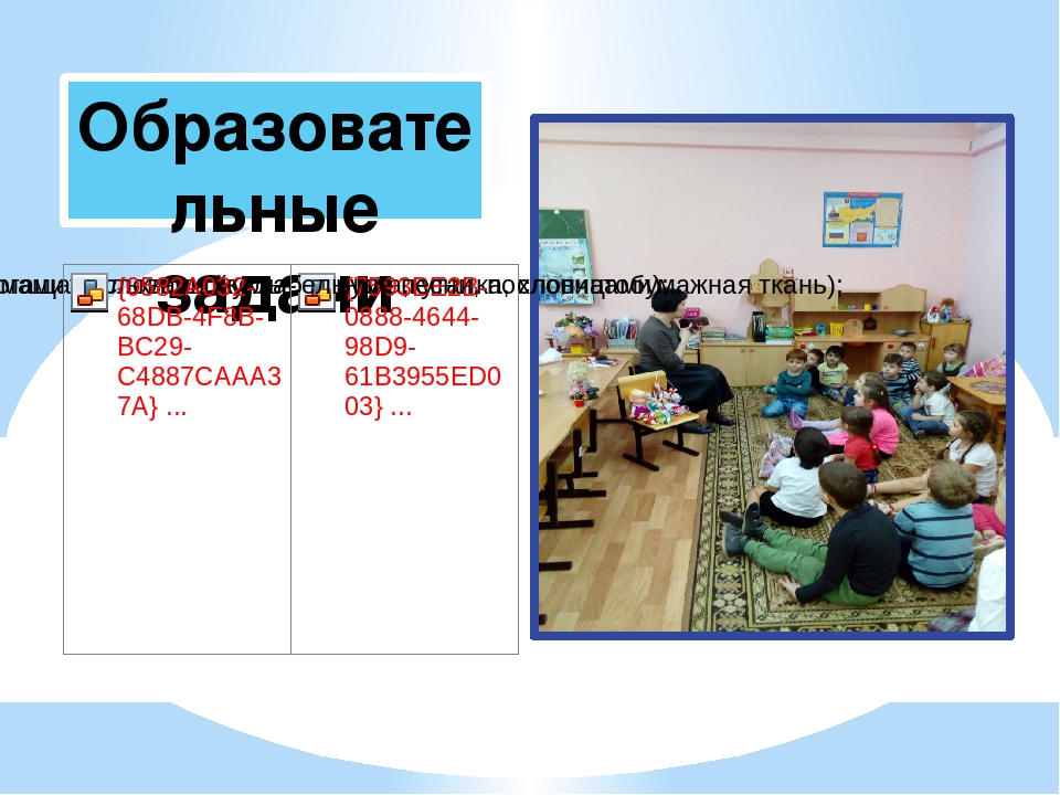 Презентация на тему "Народная кукла"