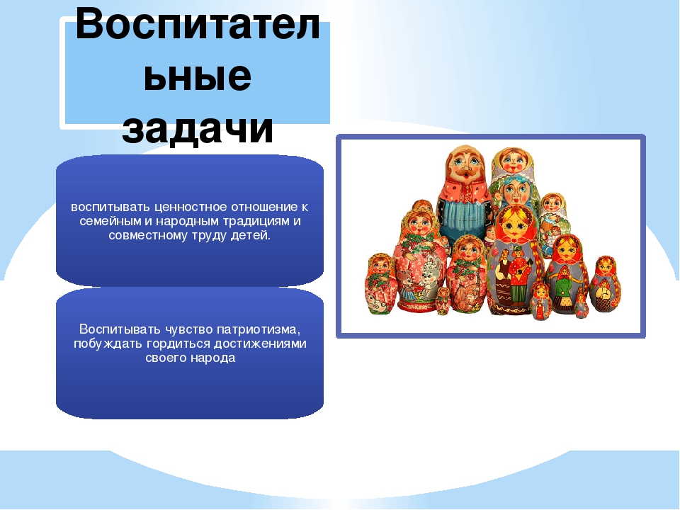 Презентация на тему "Народная кукла"