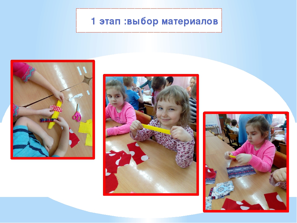 Презентация на тему "Народная кукла"