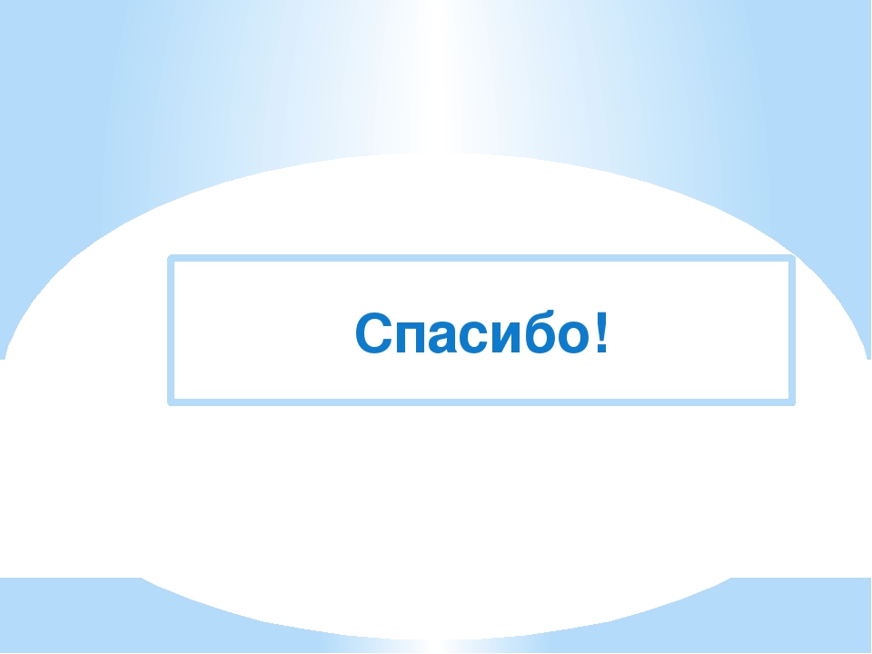 Презентация на тему "Народная кукла"