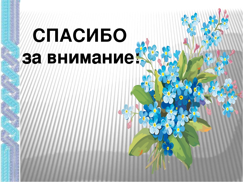 Развивающая предметно пространственная среда группы детского сада по ФГОС