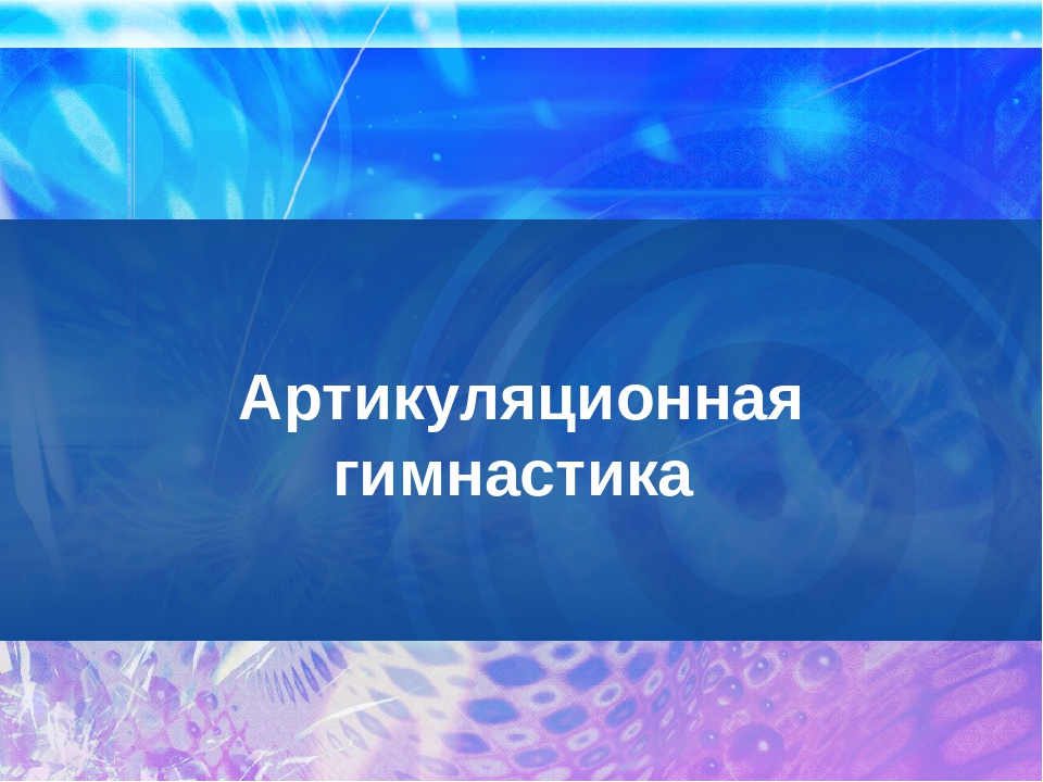 «Фонопедический метод развития голоса у детей старшего дошкольного возраста»