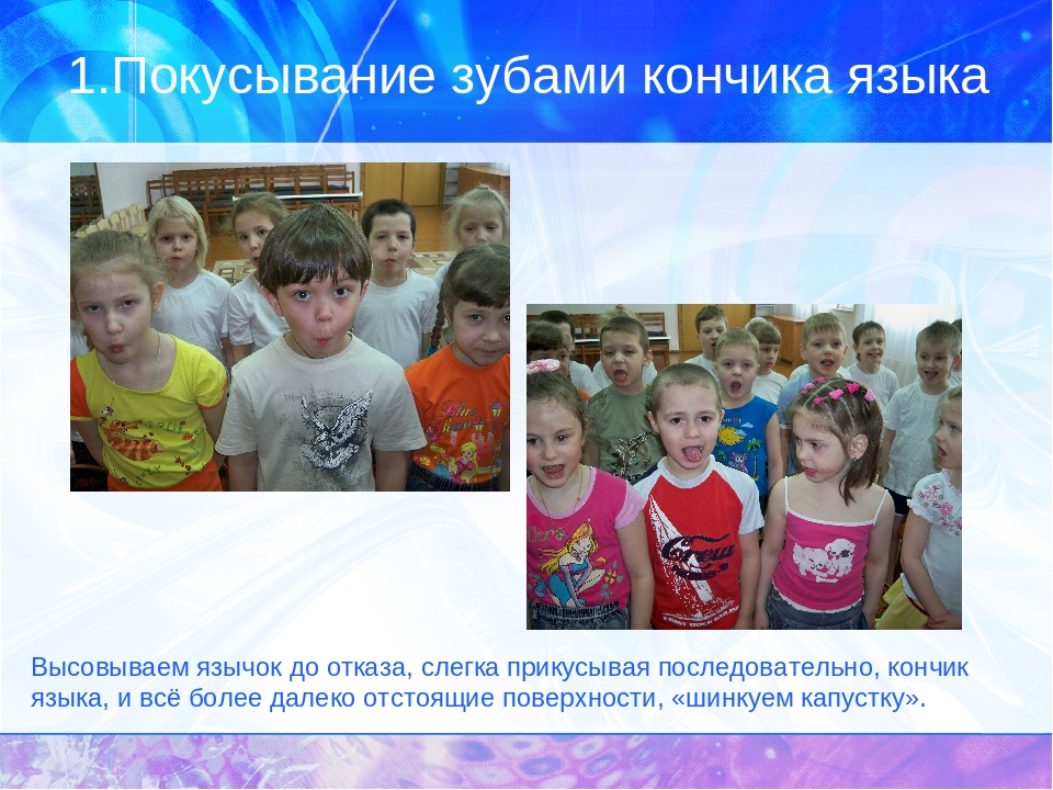 «Фонопедический метод развития голоса у детей старшего дошкольного возраста»