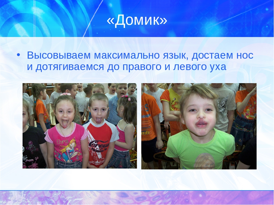 «Фонопедический метод развития голоса у детей старшего дошкольного возраста»