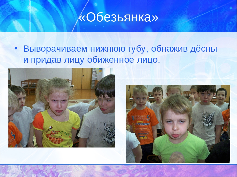 «Фонопедический метод развития голоса у детей старшего дошкольного возраста»