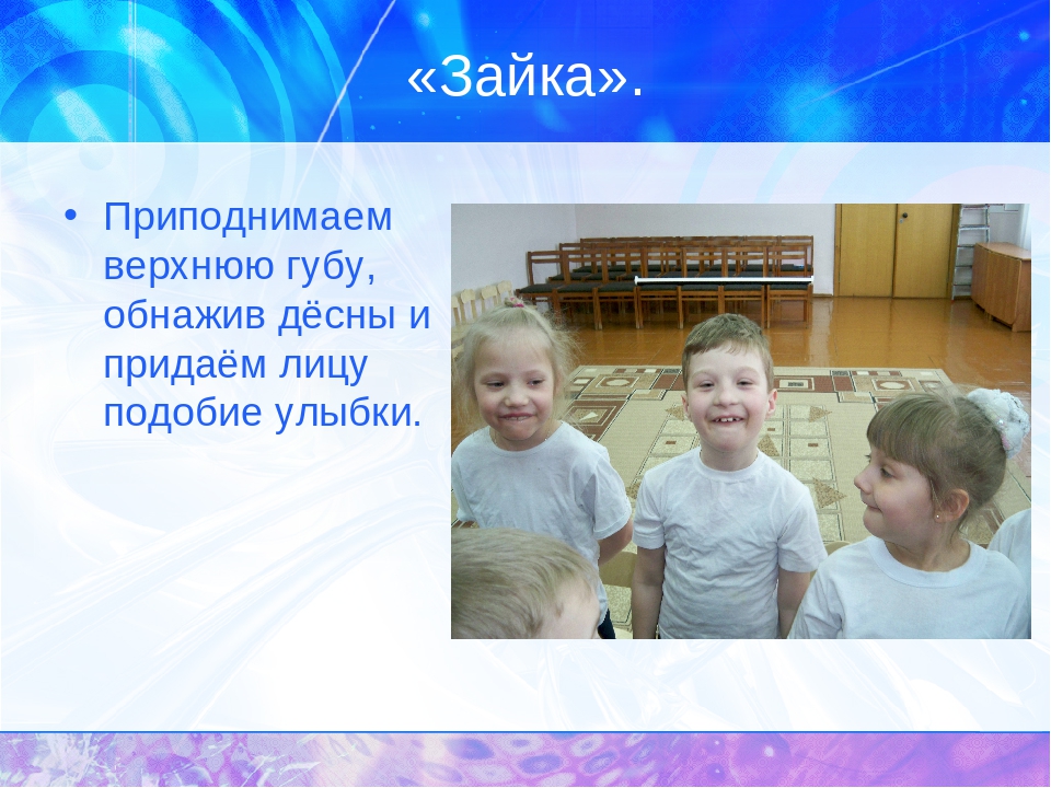«Фонопедический метод развития голоса у детей старшего дошкольного возраста»