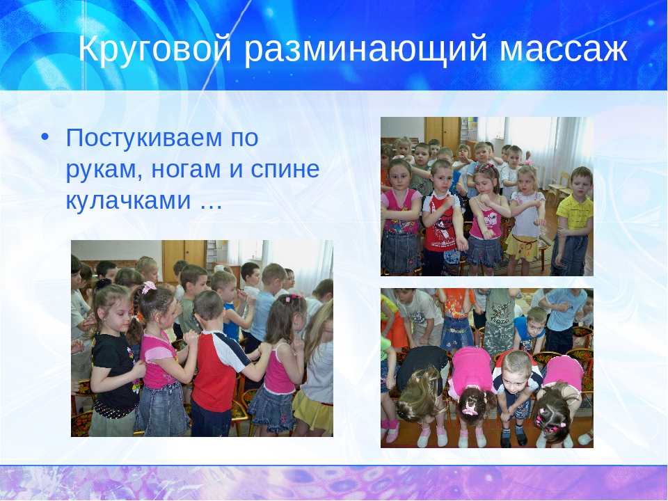 «Фонопедический метод развития голоса у детей старшего дошкольного возраста»