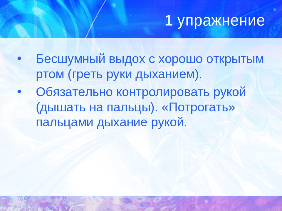 «Фонопедический метод развития голоса у детей старшего дошкольного возраста»