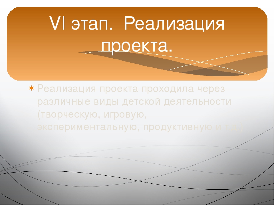 Презентация проекта "Зелёное богатство Сибири".