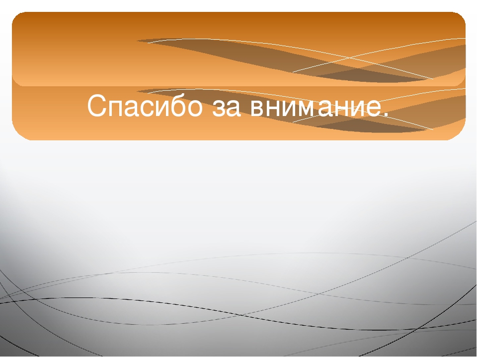 Презентация проекта "Зелёное богатство Сибири".