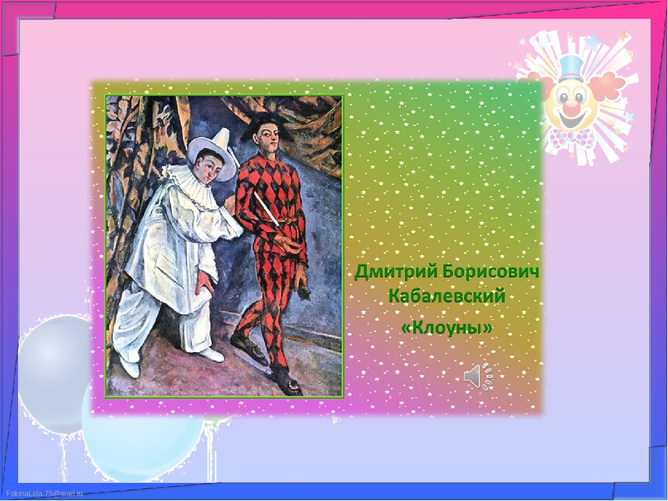 Презентация проекта " Игрушки"