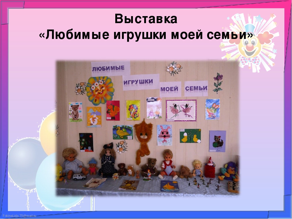 Презентация проекта " Игрушки"