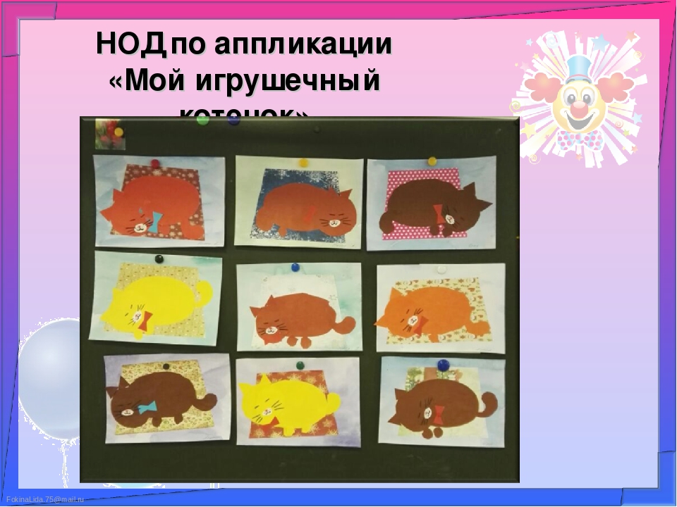 Презентация проекта " Игрушки"