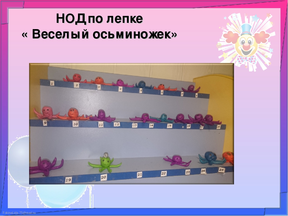 Презентация проекта " Игрушки"