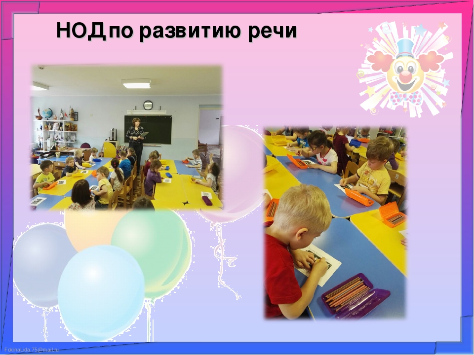 Презентация проекта " Игрушки"