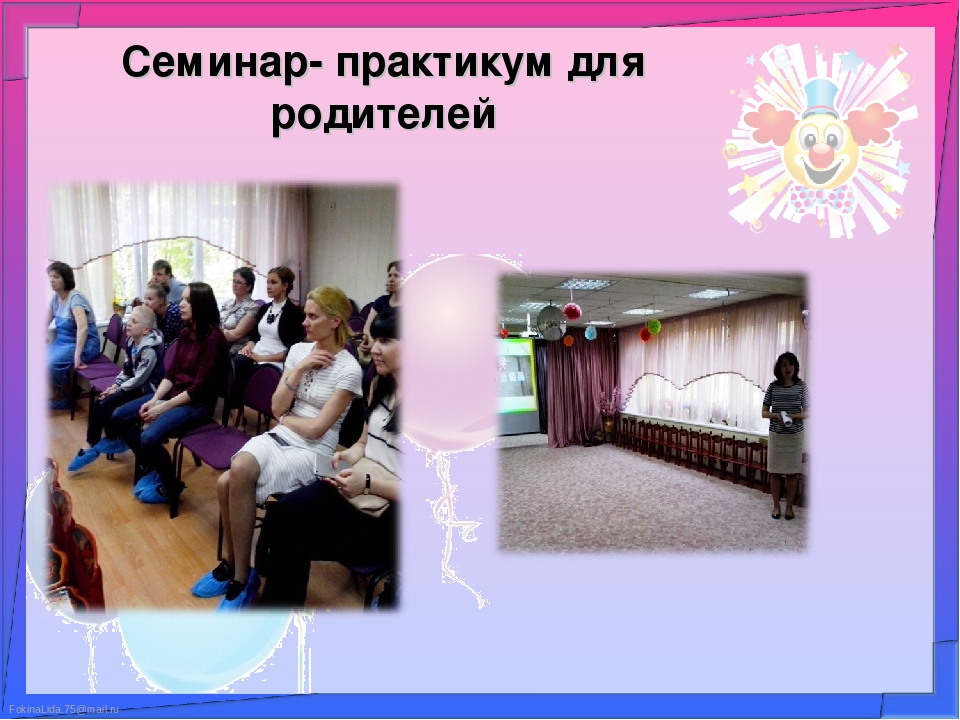 Презентация проекта " Игрушки"
