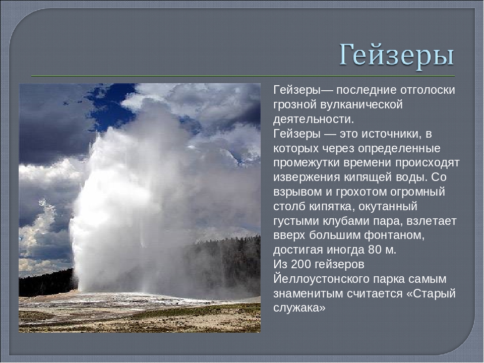 Презентация Программа юного рейнджера