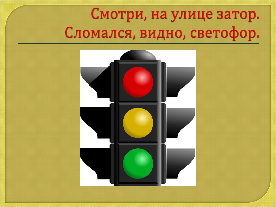 Презентация Что бывает круглым
