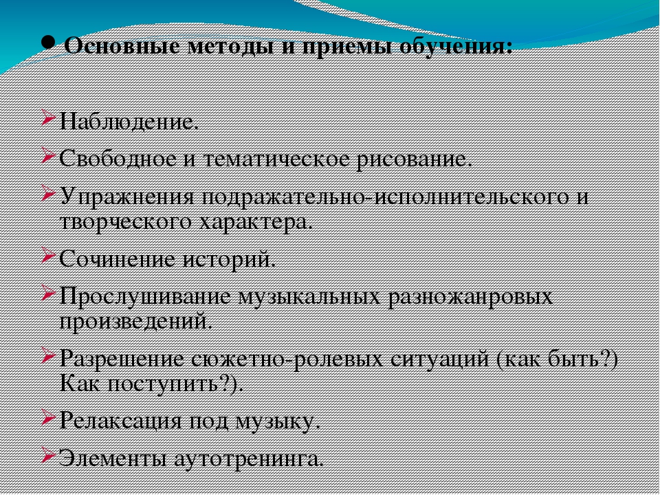 Развитие эмоций у детей дошкольного возраста