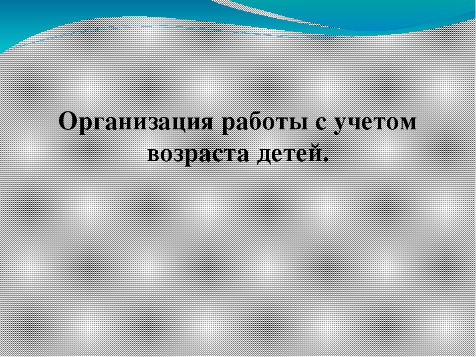 Развитие эмоций у детей дошкольного возраста