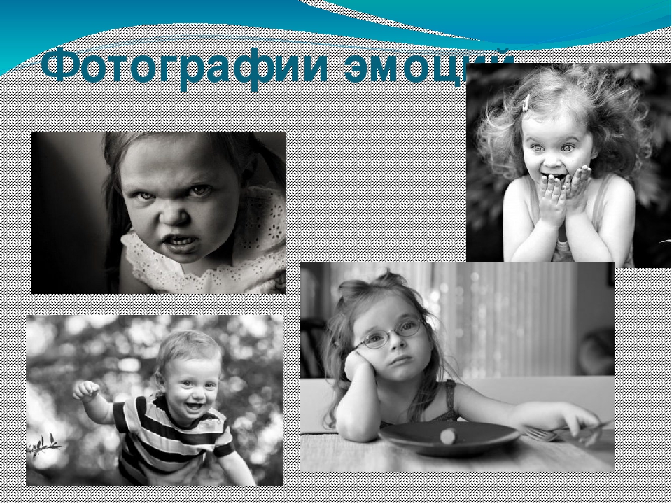 Развитие эмоций у детей дошкольного возраста