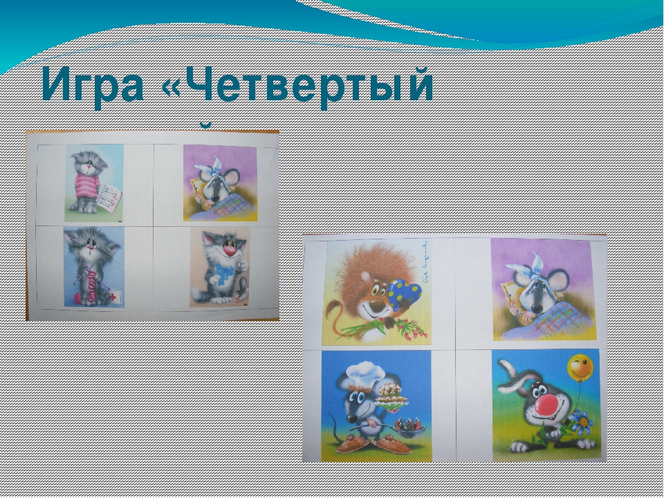 Развитие эмоций у детей дошкольного возраста
