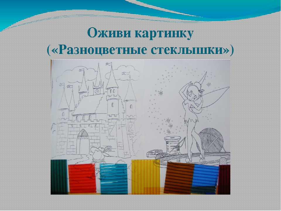 Развитие эмоций у детей дошкольного возраста