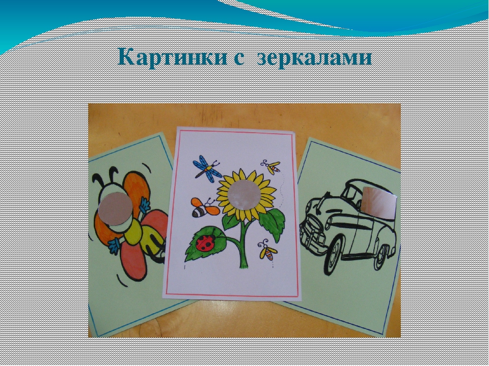Развитие эмоций у детей дошкольного возраста