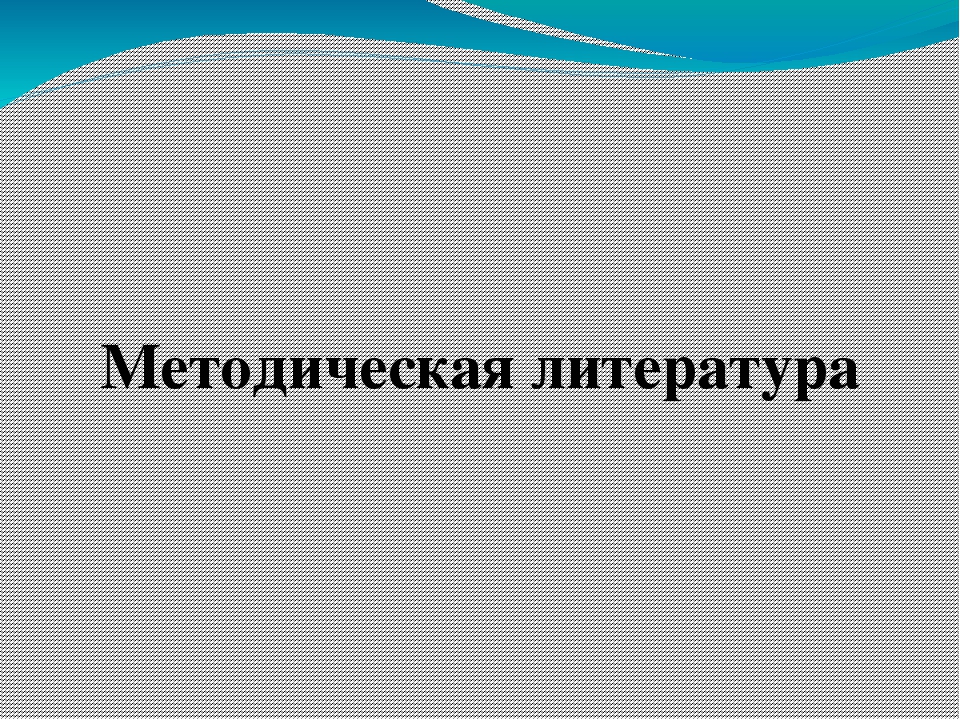 Развитие эмоций у детей дошкольного возраста