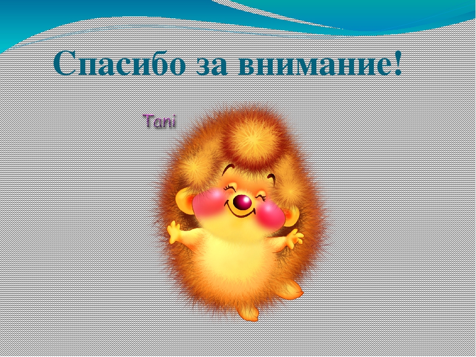 Развитие эмоций у детей дошкольного возраста