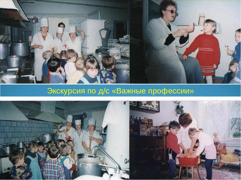 «Воспитание нравственно-патриотических качеств у детей старшего дошкольного возраста средствами регионального компонента »