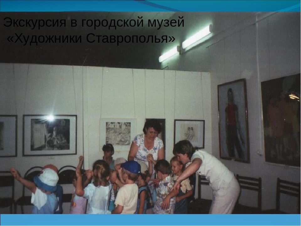 «Воспитание нравственно-патриотических качеств у детей старшего дошкольного возраста средствами регионального компонента »