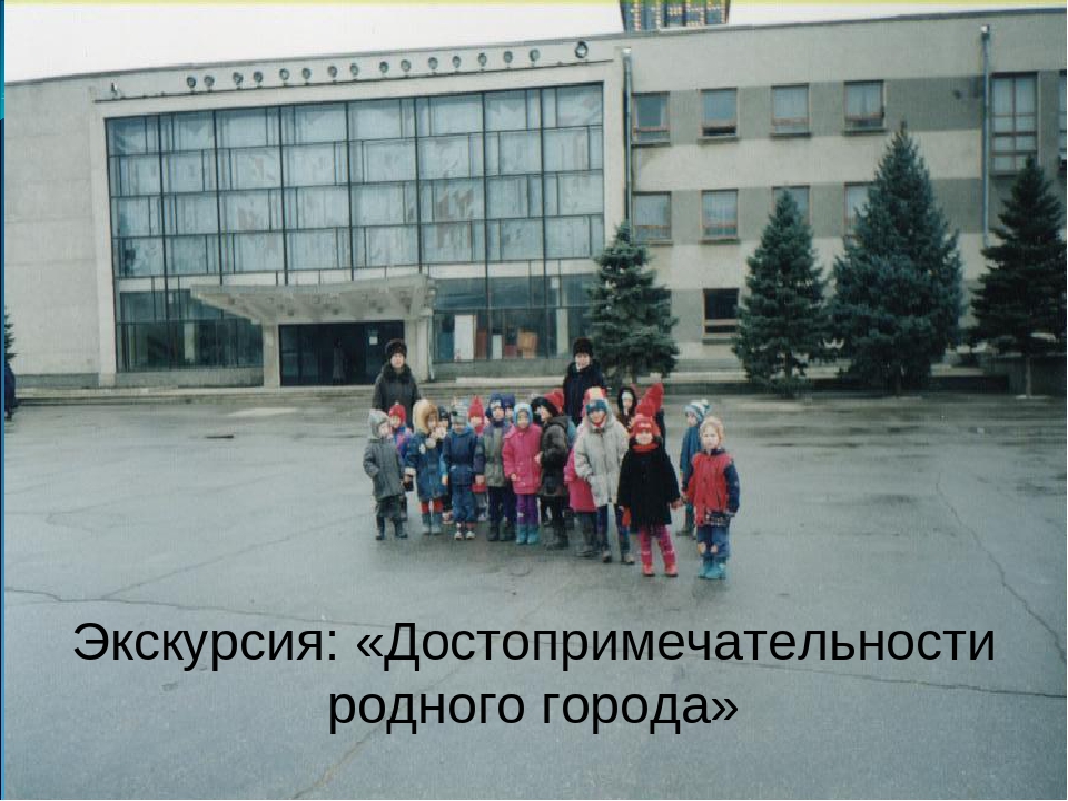 «Воспитание нравственно-патриотических качеств у детей старшего дошкольного возраста средствами регионального компонента »