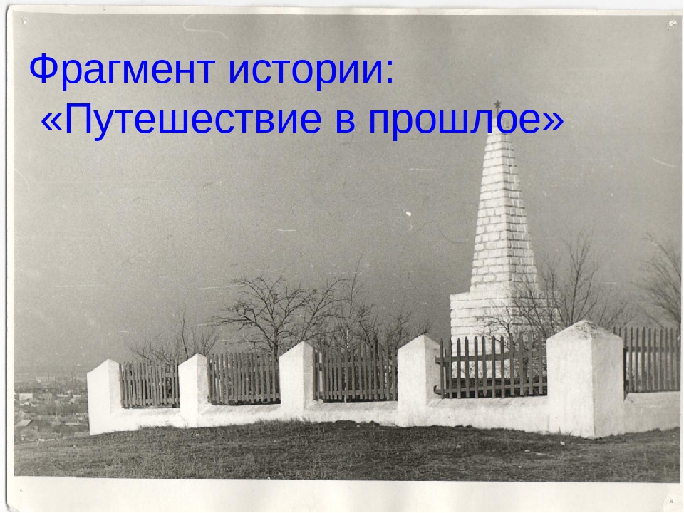 «Воспитание нравственно-патриотических качеств у детей старшего дошкольного возраста средствами регионального компонента »