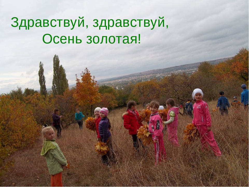 «Воспитание нравственно-патриотических качеств у детей старшего дошкольного возраста средствами регионального компонента »