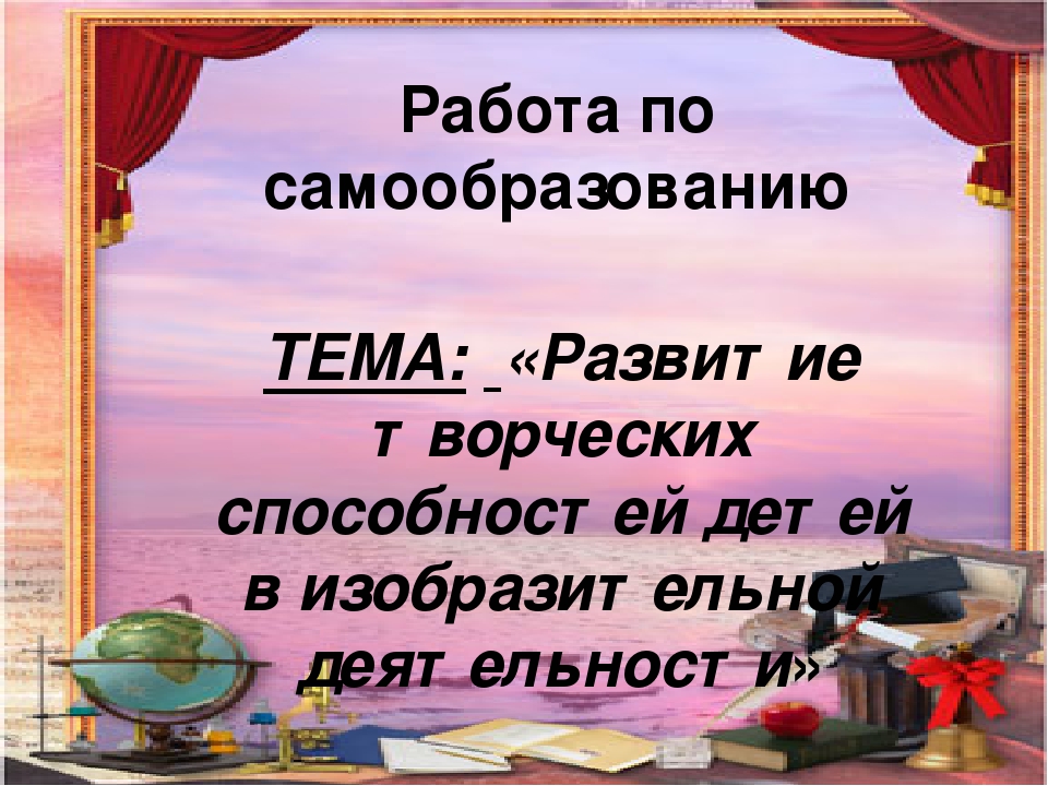 Презентация "Мое портфолио" Полковникова Надежда Ивановна.