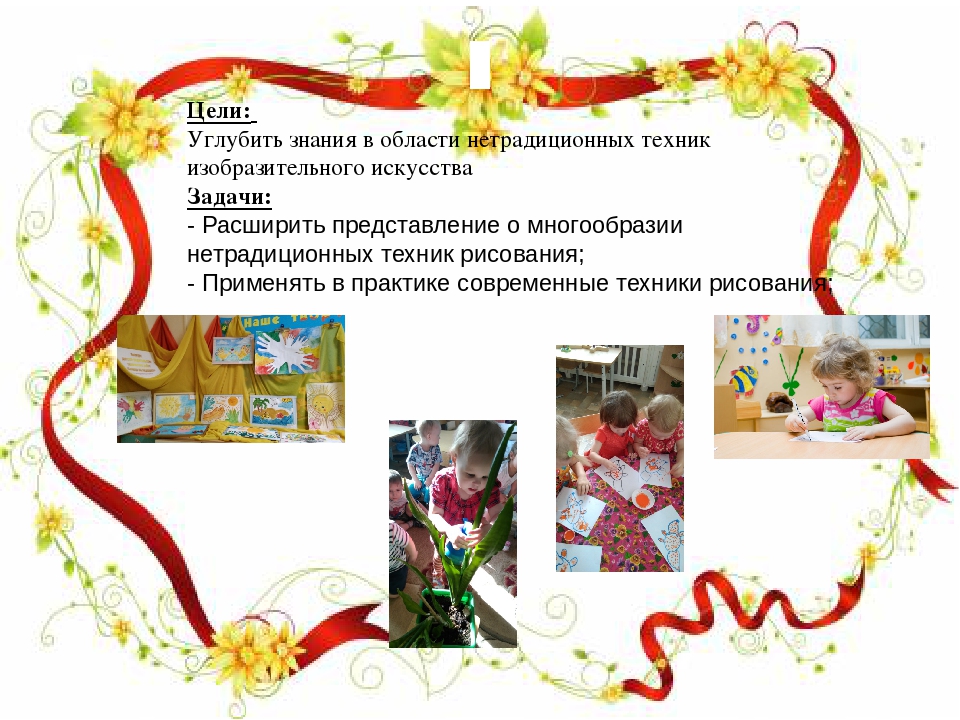 Презентация "Мое портфолио" Полковникова Надежда Ивановна.