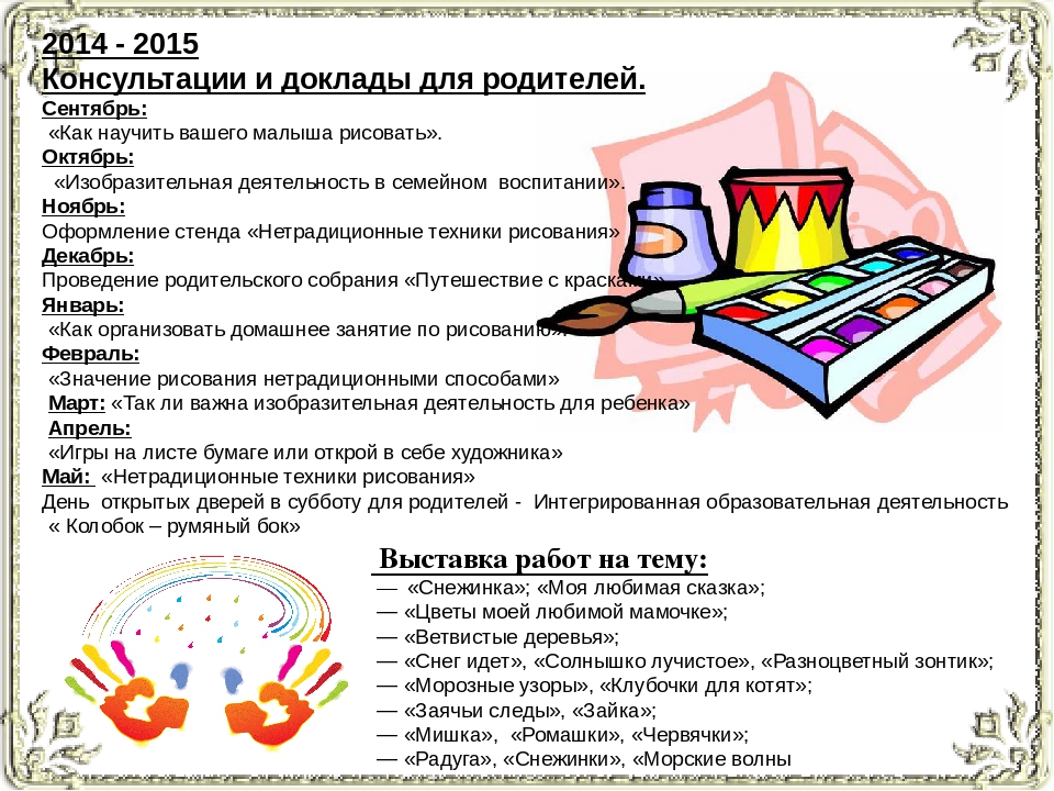 Презентация "Мое портфолио" Полковникова Надежда Ивановна.