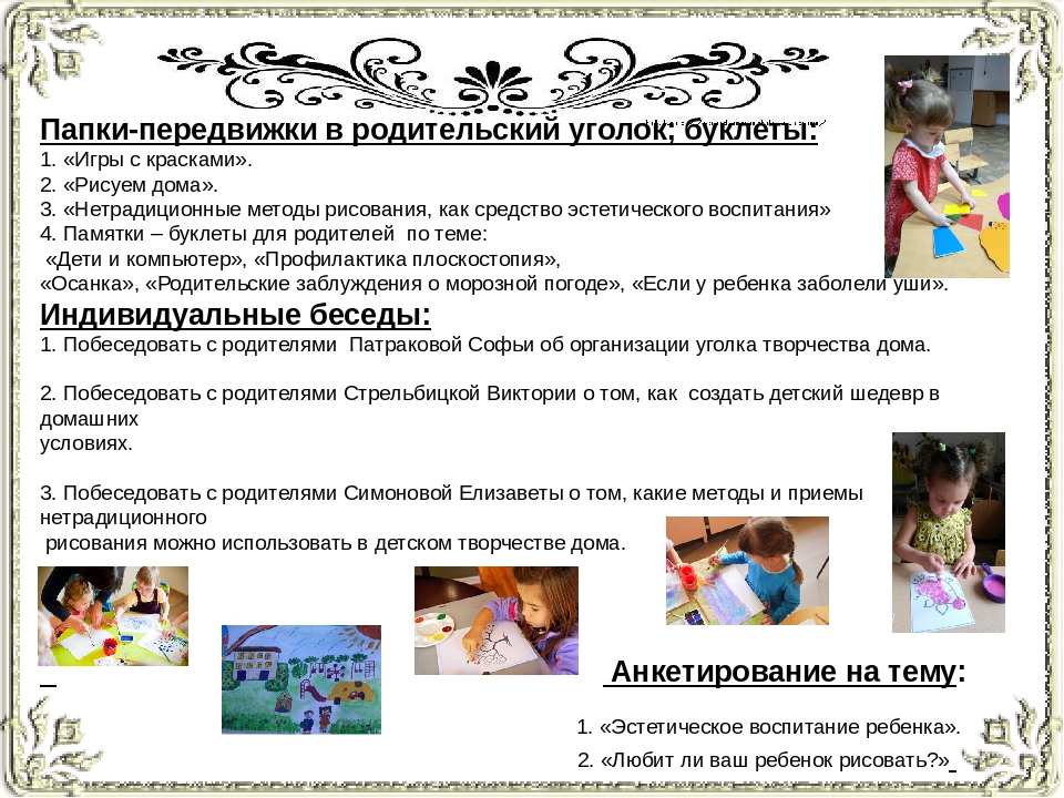 Презентация "Мое портфолио" Полковникова Надежда Ивановна.