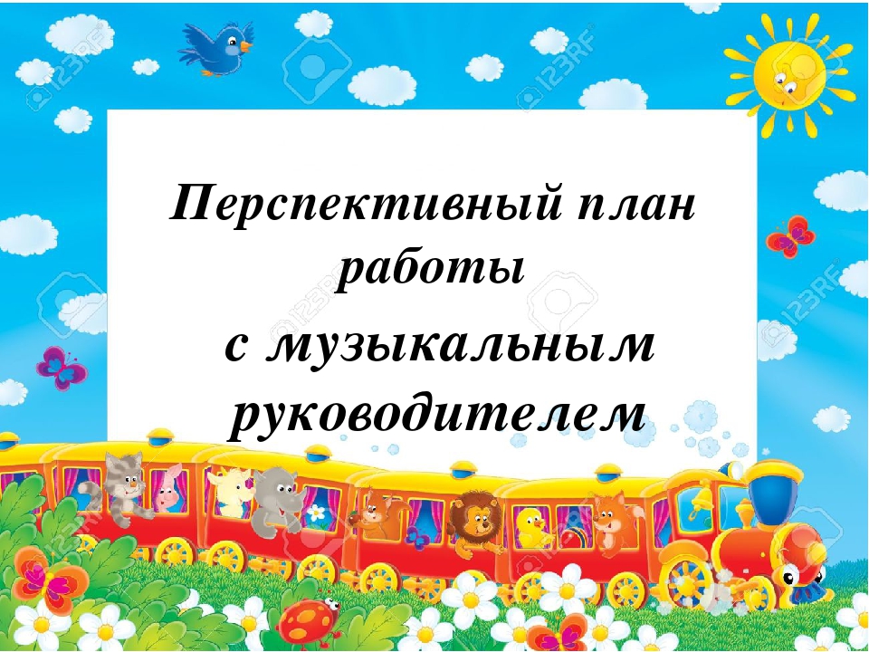 Презентация "Мое портфолио" Полковникова Надежда Ивановна.