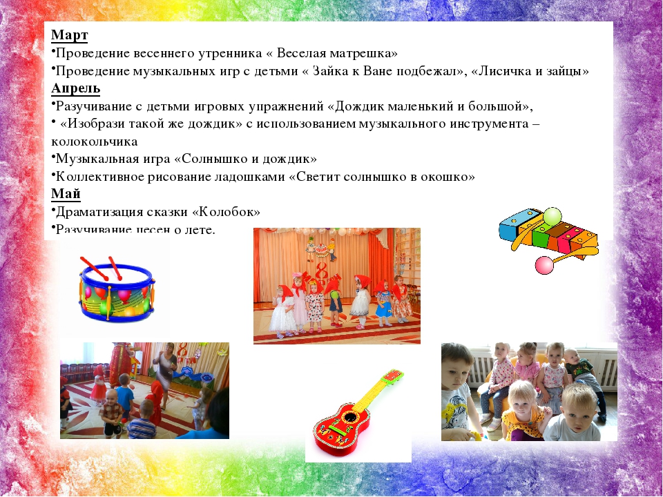 Презентация "Мое портфолио" Полковникова Надежда Ивановна.