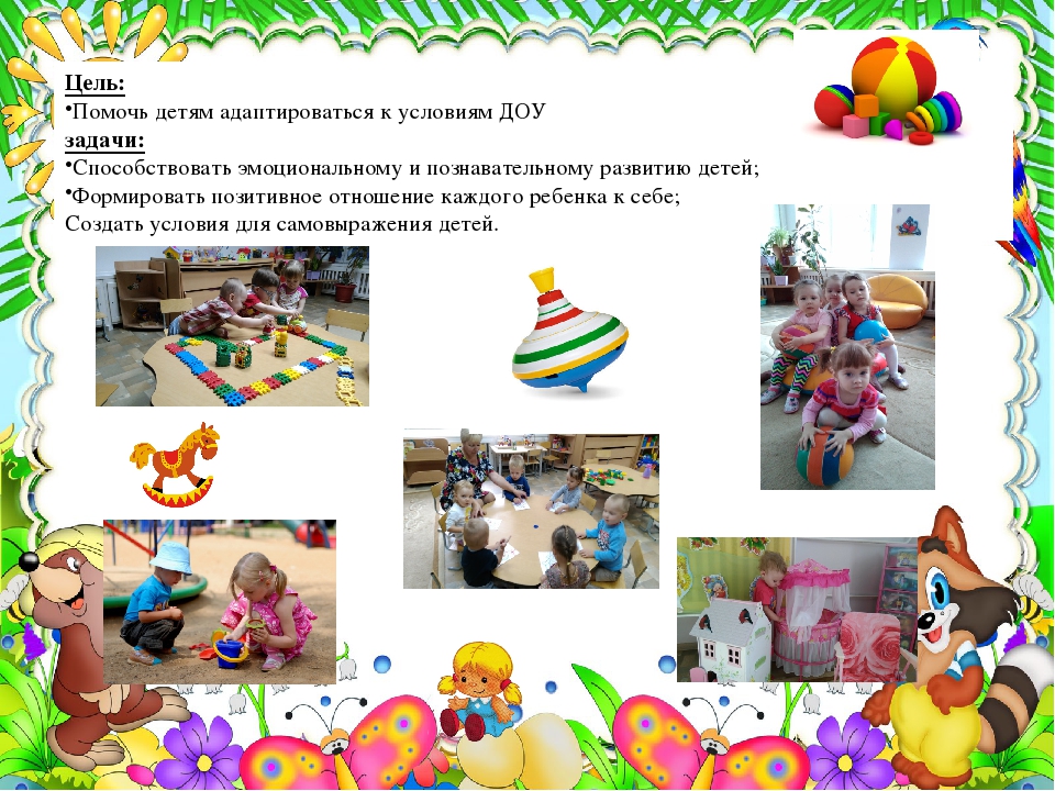 Презентация "Мое портфолио" Полковникова Надежда Ивановна.
