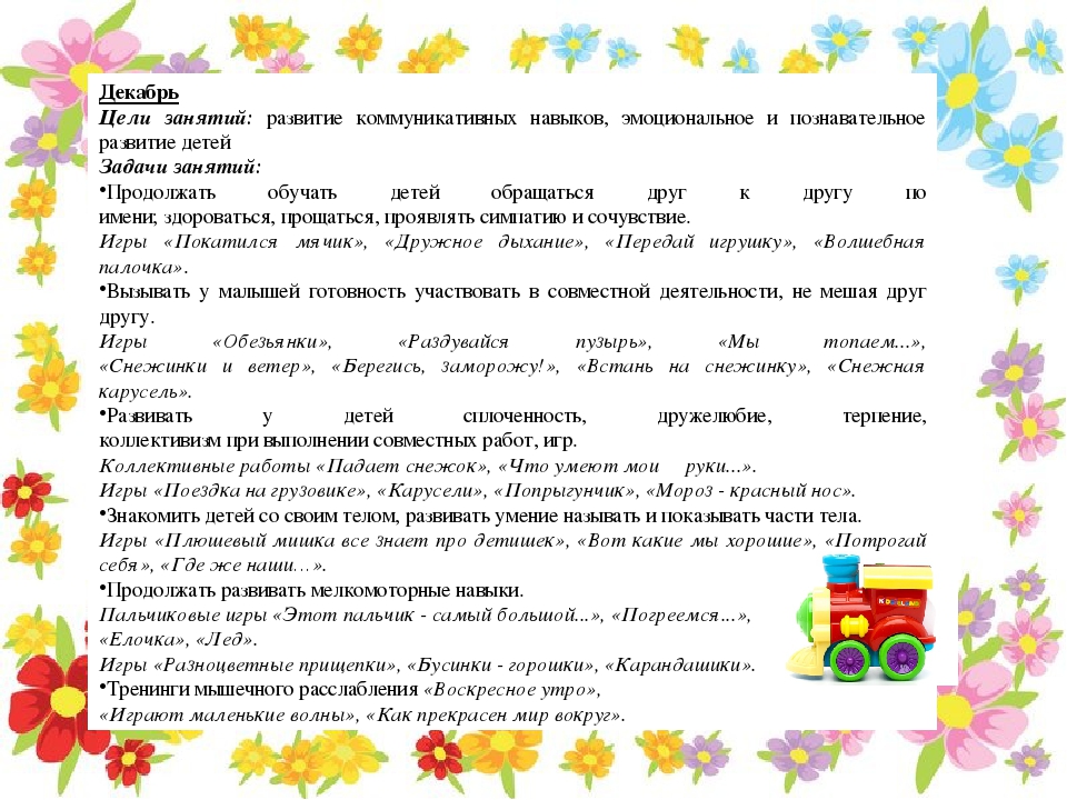 Презентация "Мое портфолио" Полковникова Надежда Ивановна.