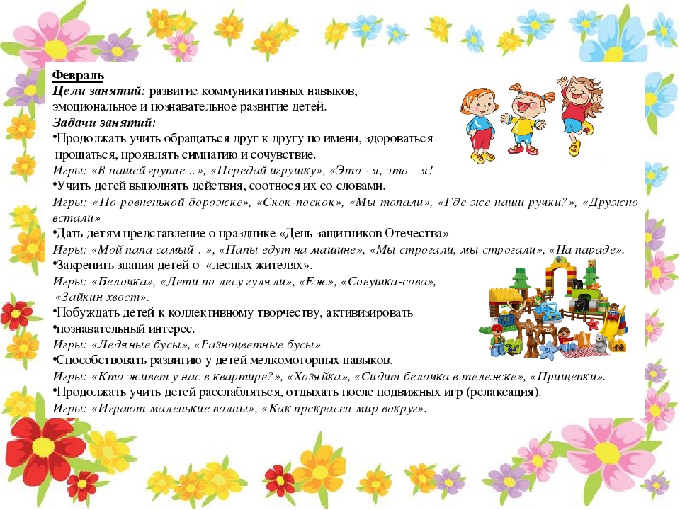 Презентация "Мое портфолио" Полковникова Надежда Ивановна.