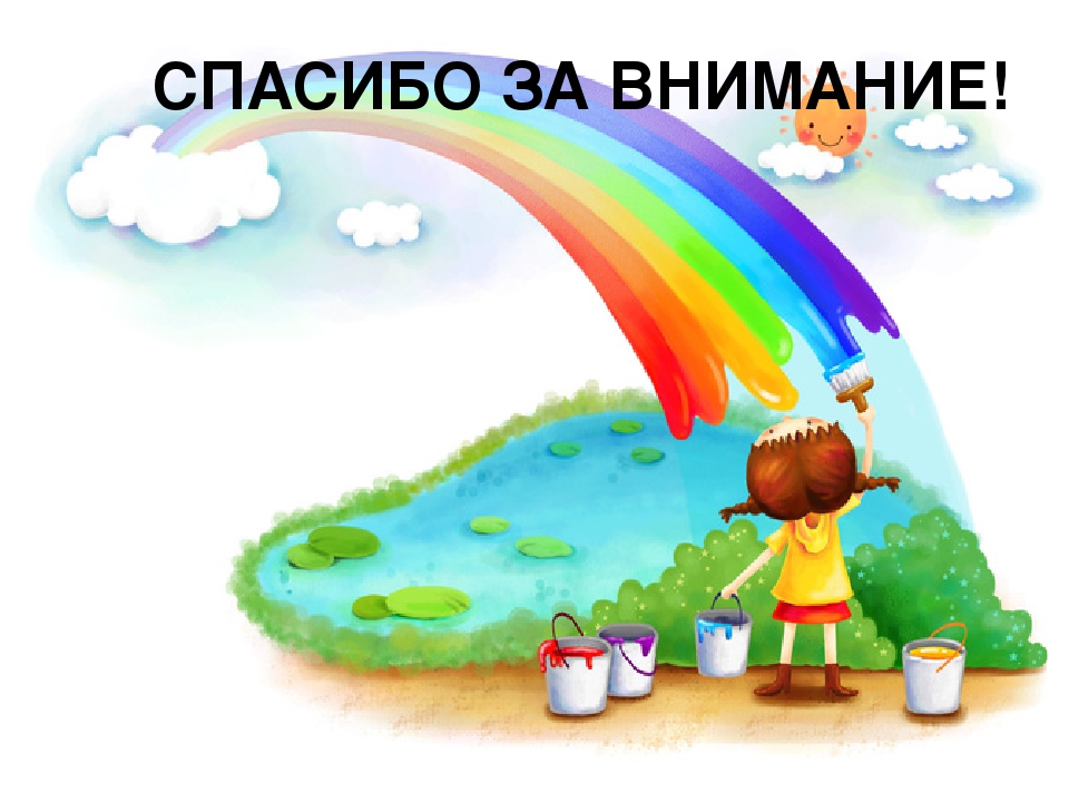 Презентация "Мое портфолио" Полковникова Надежда Ивановна.