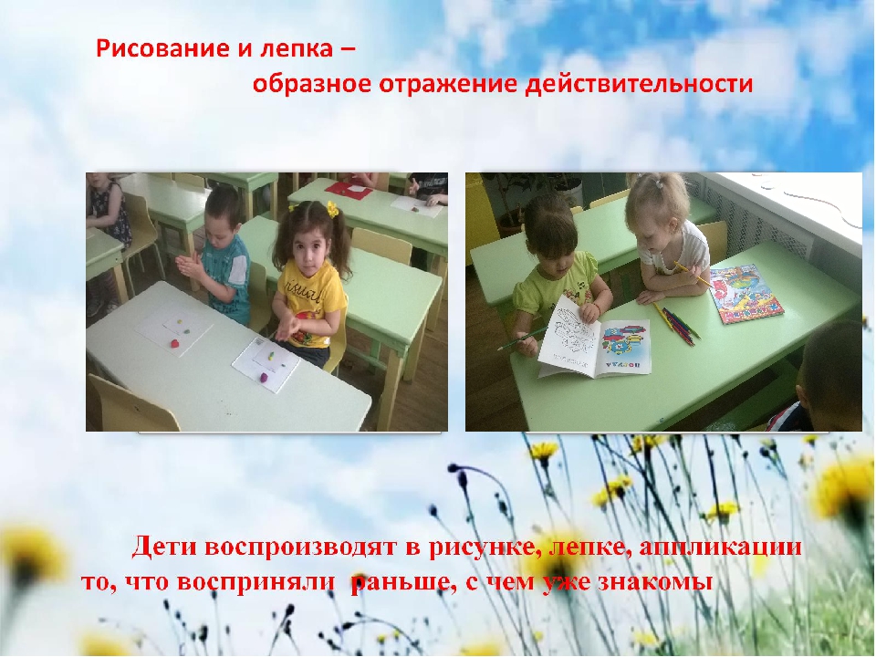 Презентация "Сенсорное развитие детей младшего дошкольного возраста"