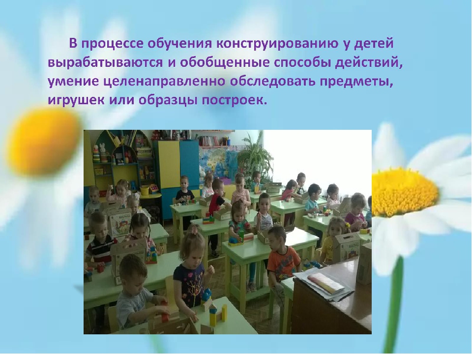 Презентация "Сенсорное развитие детей младшего дошкольного возраста"