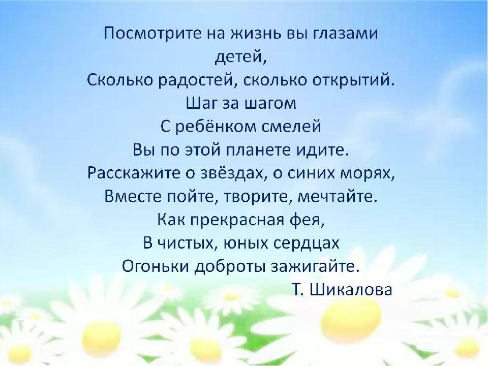 Презентация "Сенсорное развитие детей младшего дошкольного возраста"